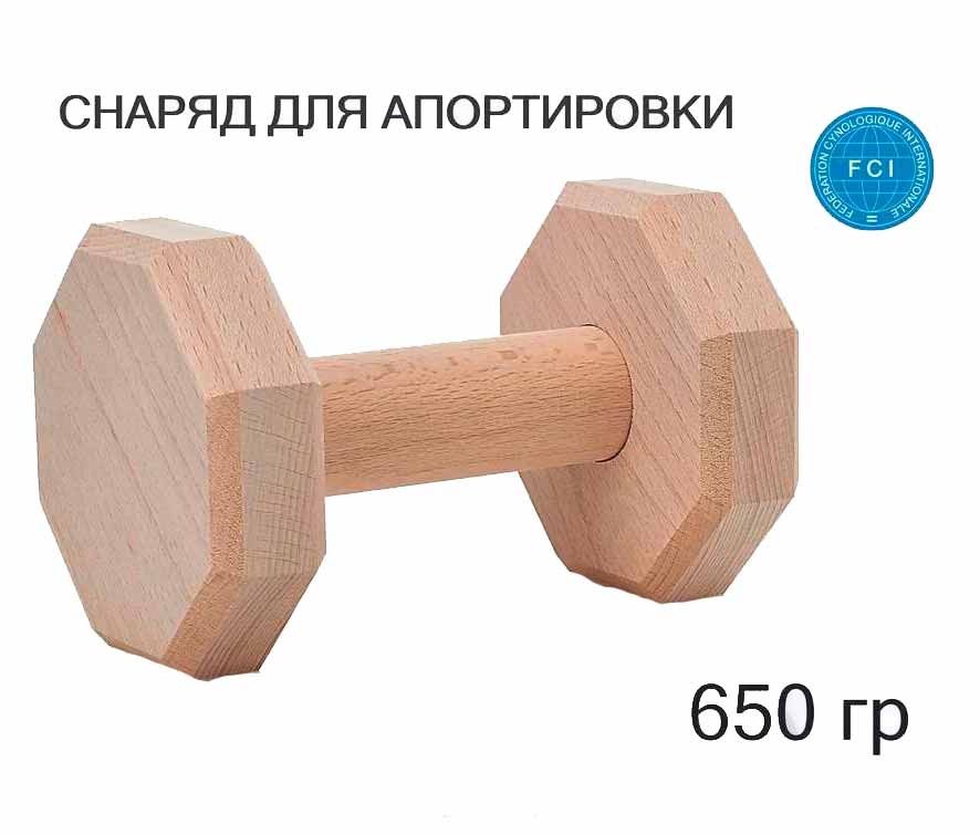 Апортировочный предмет DOG22, бук, 650 гр. от магазина dog22.ru 
