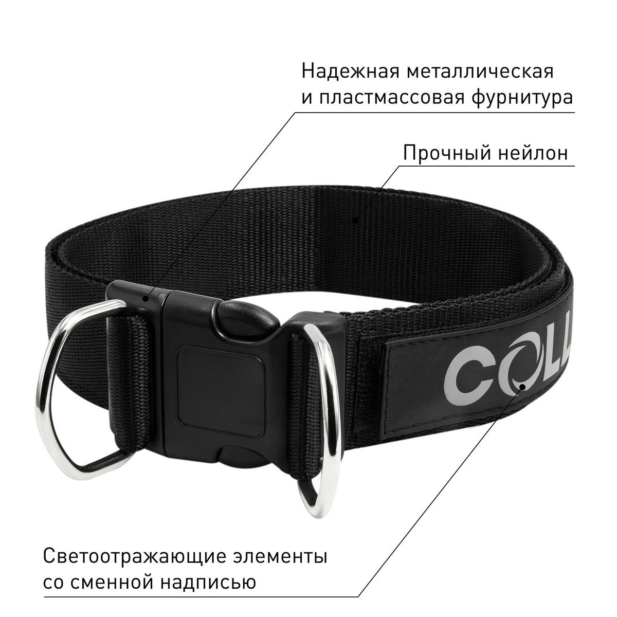 Ошейник нейлоновый POLICE №2 регулируемый на липучке (ширина 25мм, длина 30-55см) чёрный от магазина dog22.ru 